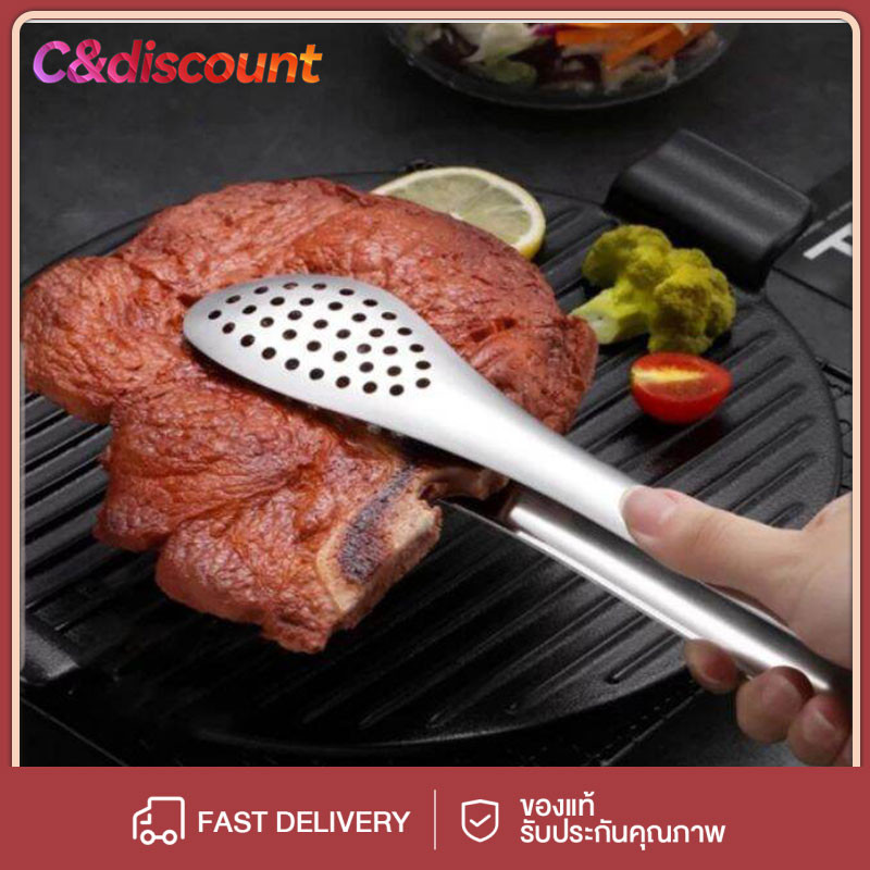 CDiscount คีมสแตนเลสสำหรับการย่างขนมปังทอดสเต็ก 7นิ้ว 9นิ้ว 12นิ้ว 14นิ้ว