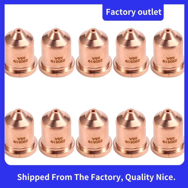 10ชิ้น 220819 65a หัวฉีด Fit สําหรับ Powermax 65/85/105 พลาสม่าตัดไฟฉายทนทาน