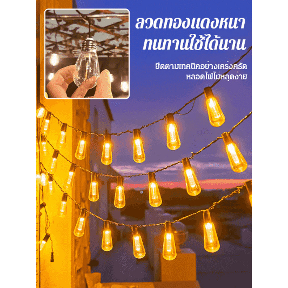 จัดส่งตลอด 24H โคมไฟโซลาร์เซลล์ตกแต่งสวนลานบ้านกลางแจ้งและแคมป์ปิ้ง/Solar Papaya String Lights for Patio Garden Outdoor Camping Decoration