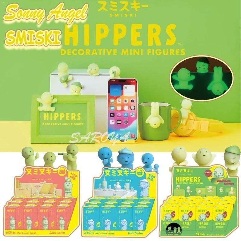 กล่องตาบอด Smiski Hippers Sonny Angel Hippers ห้องน้ํา Bath Living Party Series ที่ระลึกมินิรูปตุ๊กตา Christma ของเล่นของขวัญ