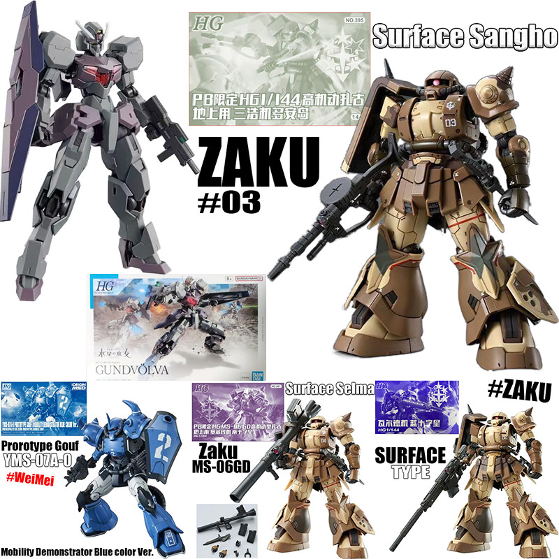 Gundvolva Gundam Zaku Surface Sangho Prorotype Gouf Strike Freedom HG Zaku Surface TYPE Selma Revive Qubeley ชุดประกอบของเล่นเด็กของขวัญ