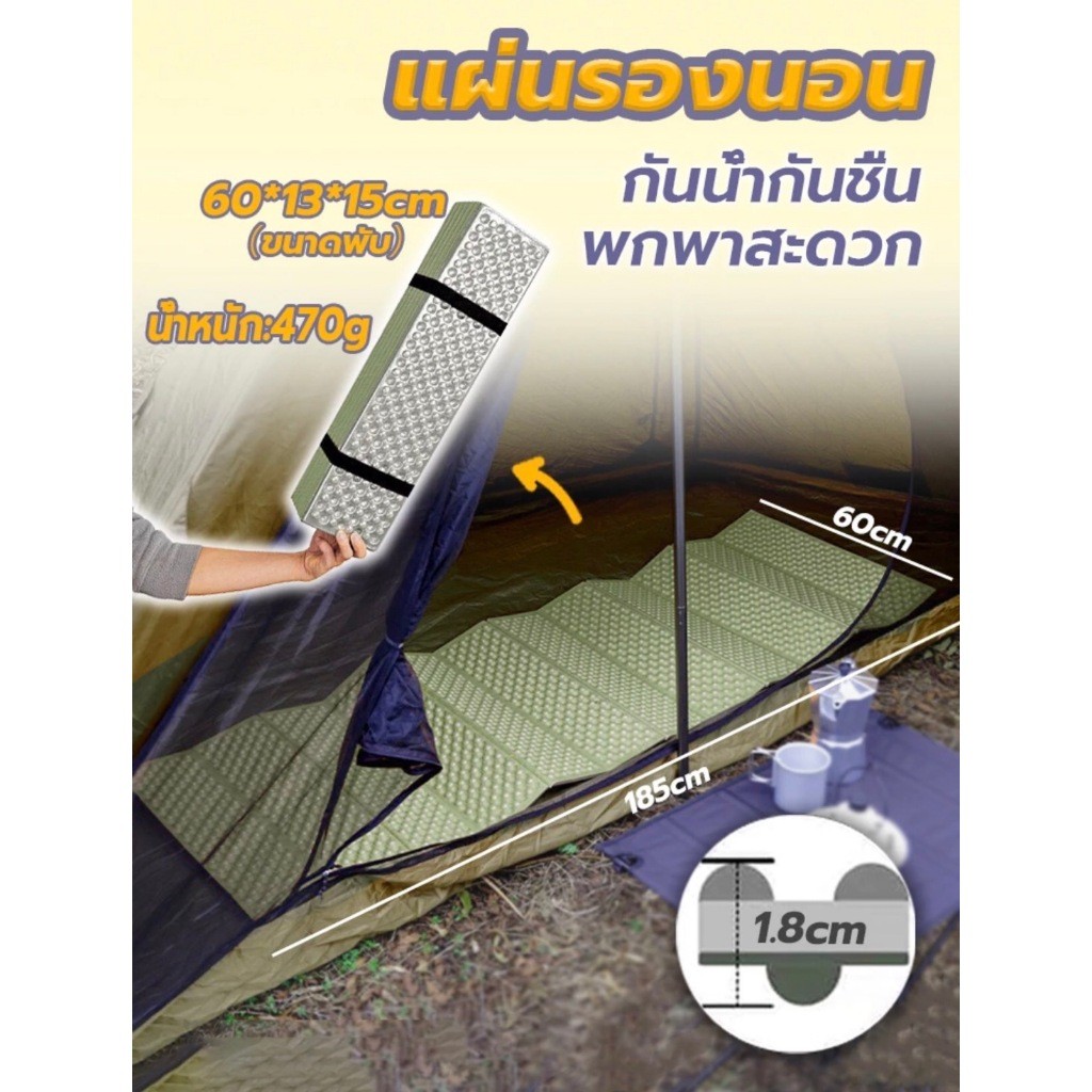 ct28 เสื่อโฟมนอน น้ําหนักเบา แบบพกพา พับได้ สําหรับตั้งแคมป์กลางแจ้ง เต็นท์