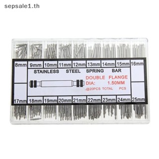 ไทย สายนาฬิกาสแตนเลสสายสปริงบาร์ชุดสําหรับเปลี่ยน บีจีเอช