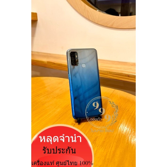 OPPO A53 4/64/128 โทรศัพท์ มือสองหลุดจำนำ แท้ศูนย์ไทย สินค้ามีตลอดกดสั่งได้เลยค่ะ