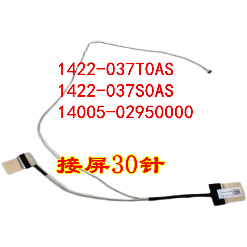 เหมาะสําหรับ ASUS ASUS X412UA S412F X412 X412DA X412FA หน้าจอสายเคเบิลหน้าจอ