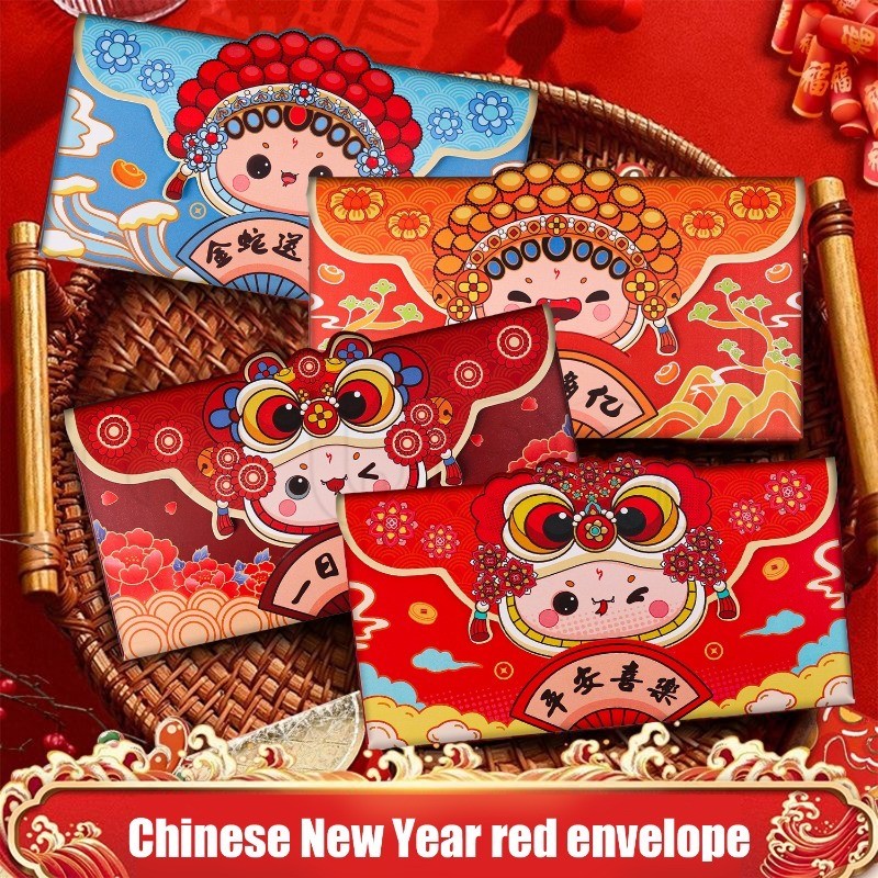 4/6 ชิ้น 2025 ตรุษจีน Awakening Lion Red Envelopes - ของขวัญอวยพรเทศกาลฤดูใบไม้ผลิ - การ์ตูนน่ารักแพ็คเก็ตสีแดง - Zodiac Snake Money Pouch - Lunar Year Lucky Money Pockets