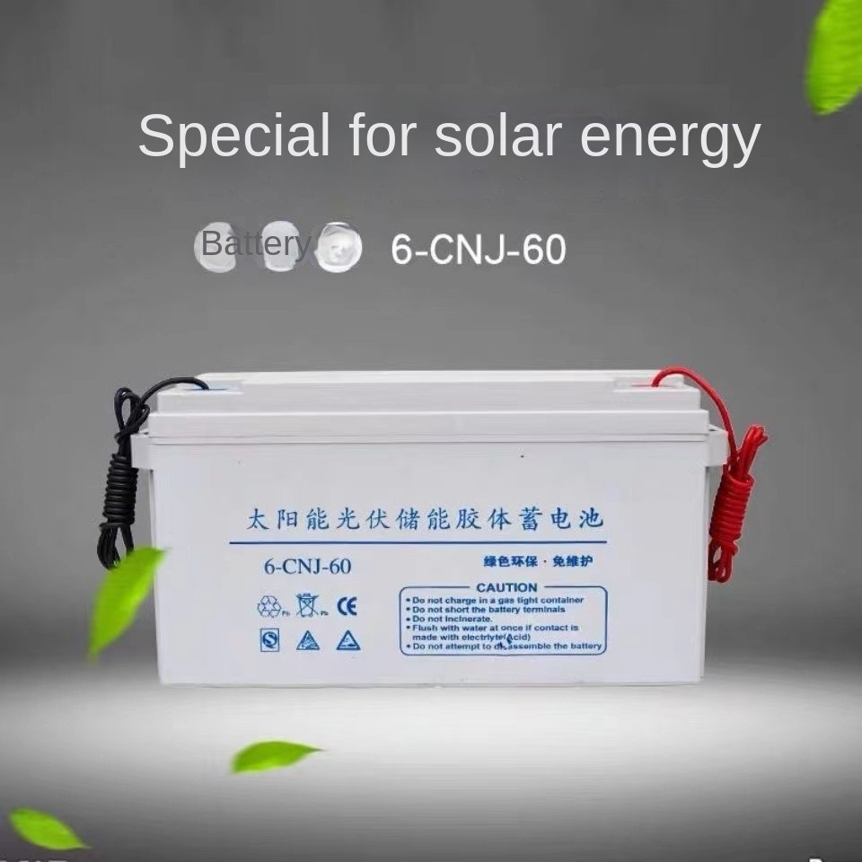 กิจกรรมลดราคาไฟถนนพลังงานแสงอาทิตย์พิเศษคอลลอยด์การบำรุงรักษาฟรีแบตเตอรี่โคมไฟถนน12v38ah65ah80ah100a