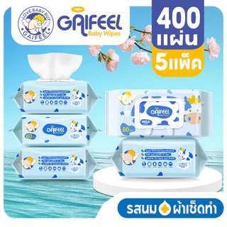 GAIFEEL ผลิตภัณฑ์สำหรับแม่และเด็ก ผ้าเช็ดทำความสะอาดเปียกเด็ก รสนม 5 ห่อ แพ็คละ 80 แผ่น