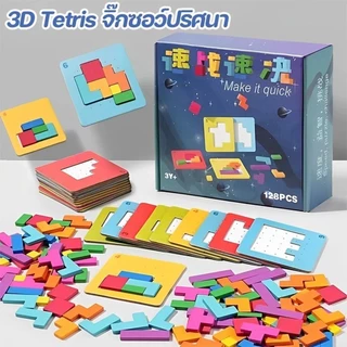 Montessori จิ๊กซอว์ฝึกสมอง บล็อคดันเร็วรูปทรง เกมครอบครัว เสริมพัฒนาการเด็ก