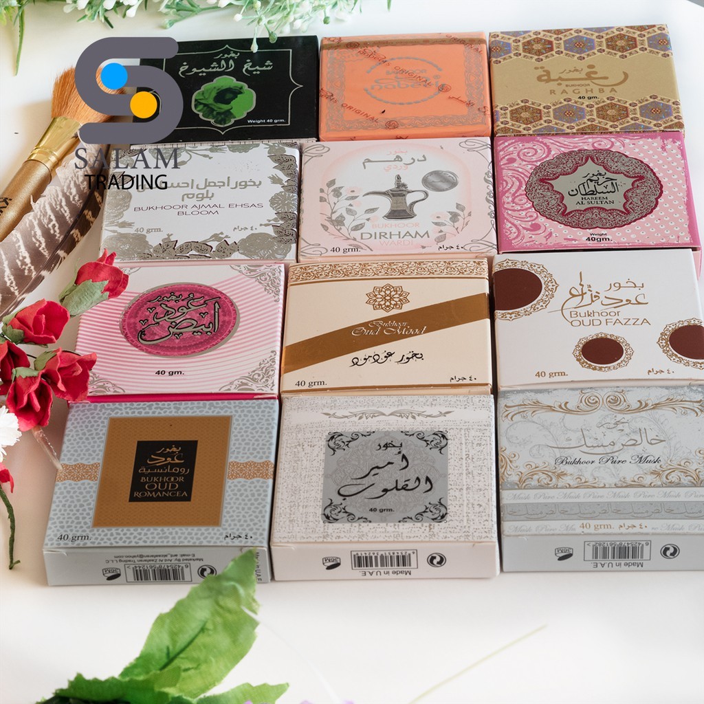 Bakhoor บาคัวร์อาหรับ เกรดพรีเมี่ยม ควันหอม กลิ่นหอมทะลุกล่อง (พร้อมส่งจากไทย)