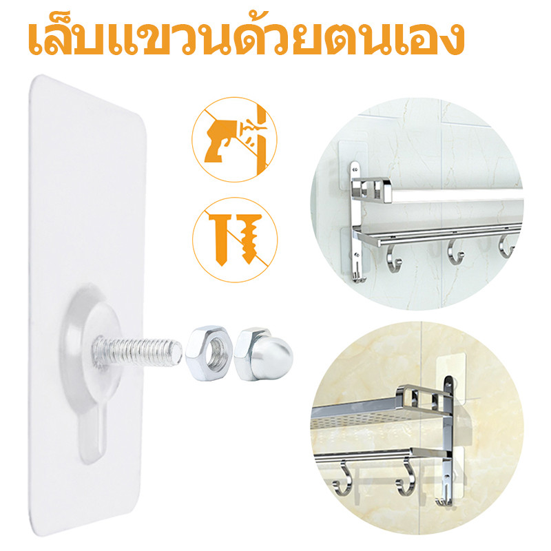 ตะขอสกรูไม่ทําเครื่องหมายกาวที่แข็งแกร่ง-ติดผนังแขวนติดบนเล็บ-หนักไม่มีชั้นเก็บเจาะ-สําหรับห้องน้ําห้องครัวห้องนอน