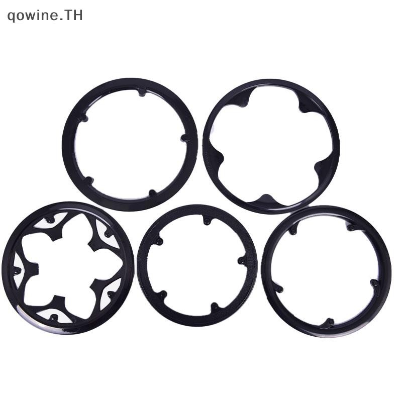 [qowine] Crankset Crank Guard Protector อุปกรณ์เสริมฝาครอบแหวนล้อโซ่จักรยาน TH