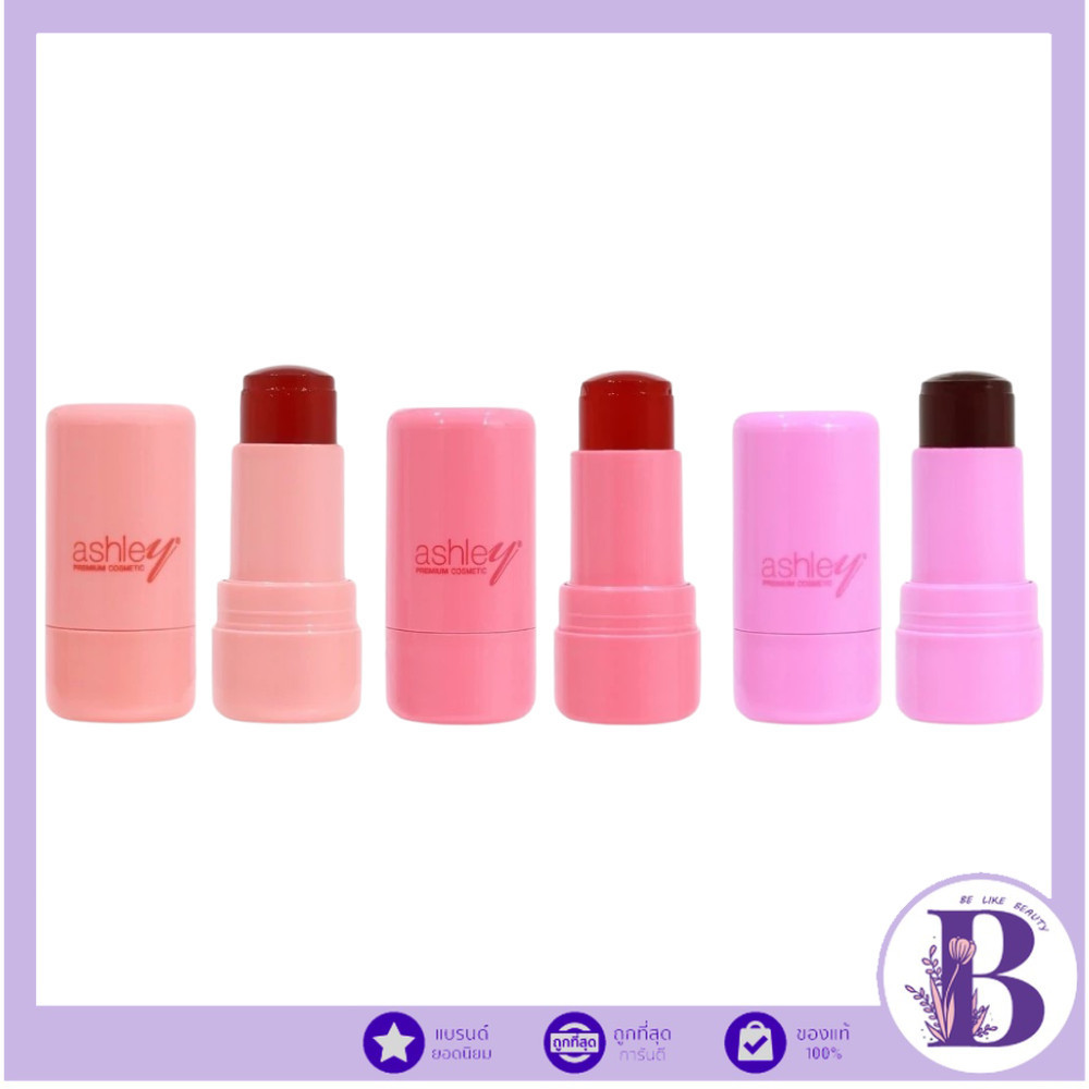 🔥แท้/ถูกที่สุด/ไลฟ์ทุกวัน🔥(1ชิ้น) A-450 Ashley Jelly Tint Blush แอชลี่ย์ เจลลี่ ทิ้นท์ บลัช บลัชออน เนื้อเจลลี่