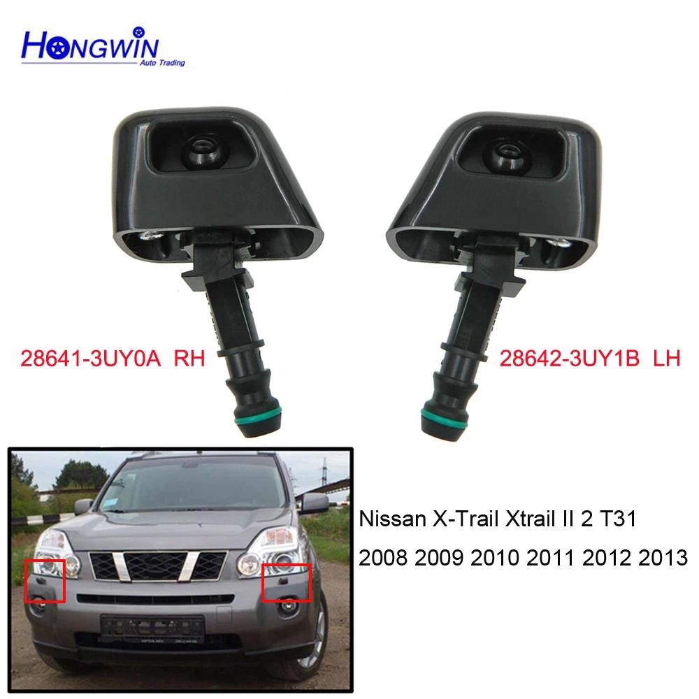 สําหรับ Nissan X-Trail Xtrail T31 2008 2009 2010 2011 2012 2013 2014 ไฟหน้ารถไฟหน้าอัตโนมัติเครื่องซ