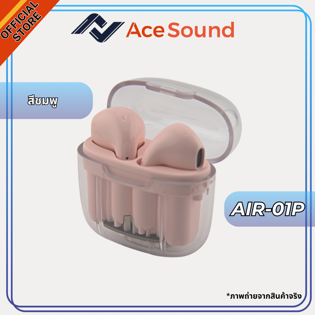 [AIR-01] หูฟังไร้สาย Bluetooth 5.3 มี3สี กันน้ำ IPX5 ไมโครโฟนในตัว เสียงชัดเจน ไม่มีติดขัด ส่งตรงจากโรงงาน มี COD