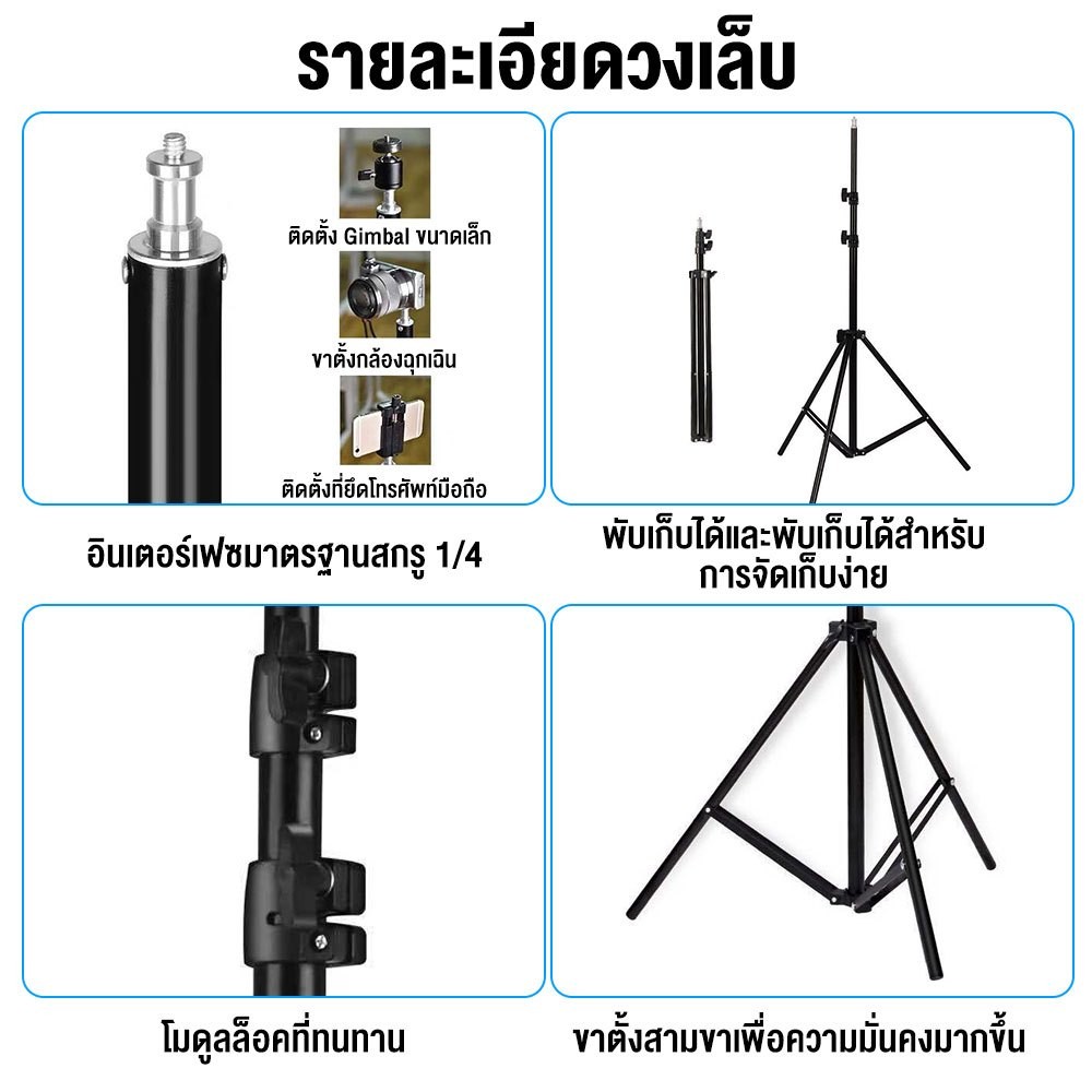 ไฟถ่ายรูป 500W LED ไฟไลฟ์สด ไฟสตูดิโอ with 65cm Lantern Softbox & Stand Studio Live Stream Photo Video Lighting Kits