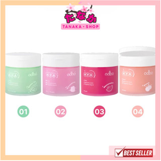 🔥แท้/ถูกที่สุด/ไลฟ์ทุกวัน🔥ODR03 ODBO HYA 2 in 1 CLEANSING PA…