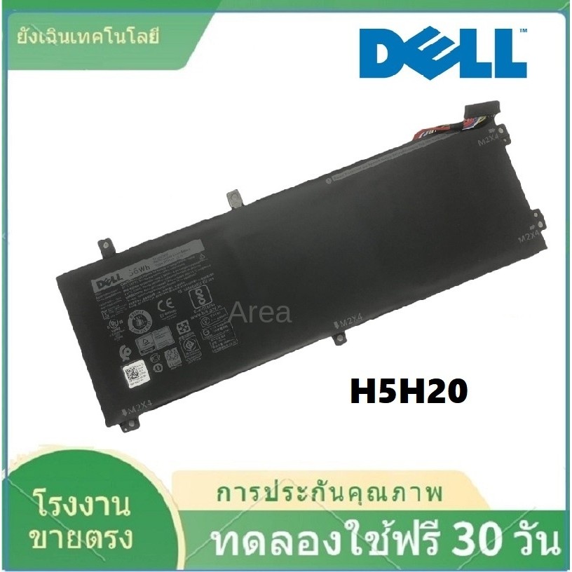 Dell Battery H5H20 (for XPS 15 9560 9570 Precision 15 5520 Inspiron 7590 7591 Series) Dell Battery N