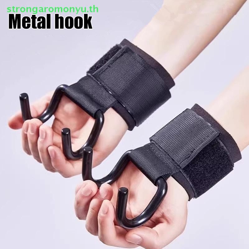 Strongaromonyu 2 ชิ้น ยกน้ําหนักตะขอ Hand-Bar สายรัดข้อมือ Gym Fitness Hook Pull-Ups ถุงมือสําหรับฝึกอบรม
