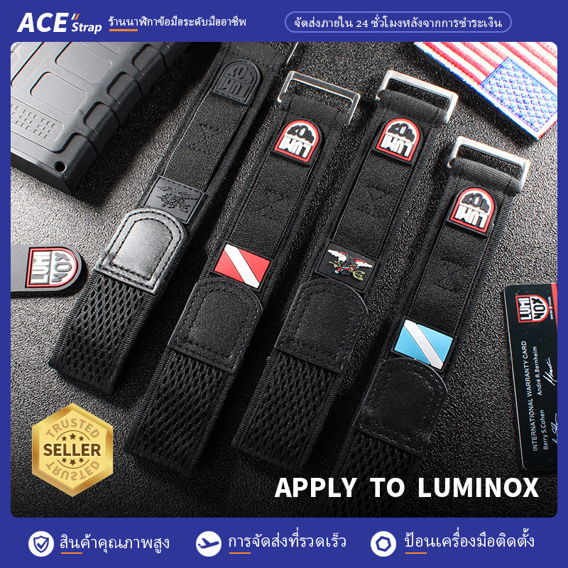เหมาะสำหรับสายนาฬิกา LUMINOX ผ้าไนลอน สายรัด Velcro 20mm 22mm 23mm เหมาะสำหรับรุ่น 3050 3950