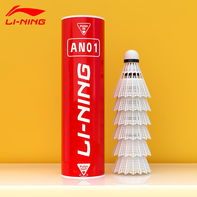 ลูกขนไก่พลาสติกแบดมินตัน LI-NING AN01 ทนทาน เสถียร กันลม ลูกฝึกซ้อมไนลอน