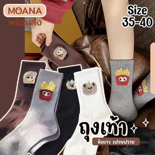 พร้อมส่ง : ถุงเท้า ข้อยาว puppy ลาย โทนเข้ม 5 คู่ ลายมินิมอล แฟชั่น ลายน่ารักเนื้อผ้านุ่ม