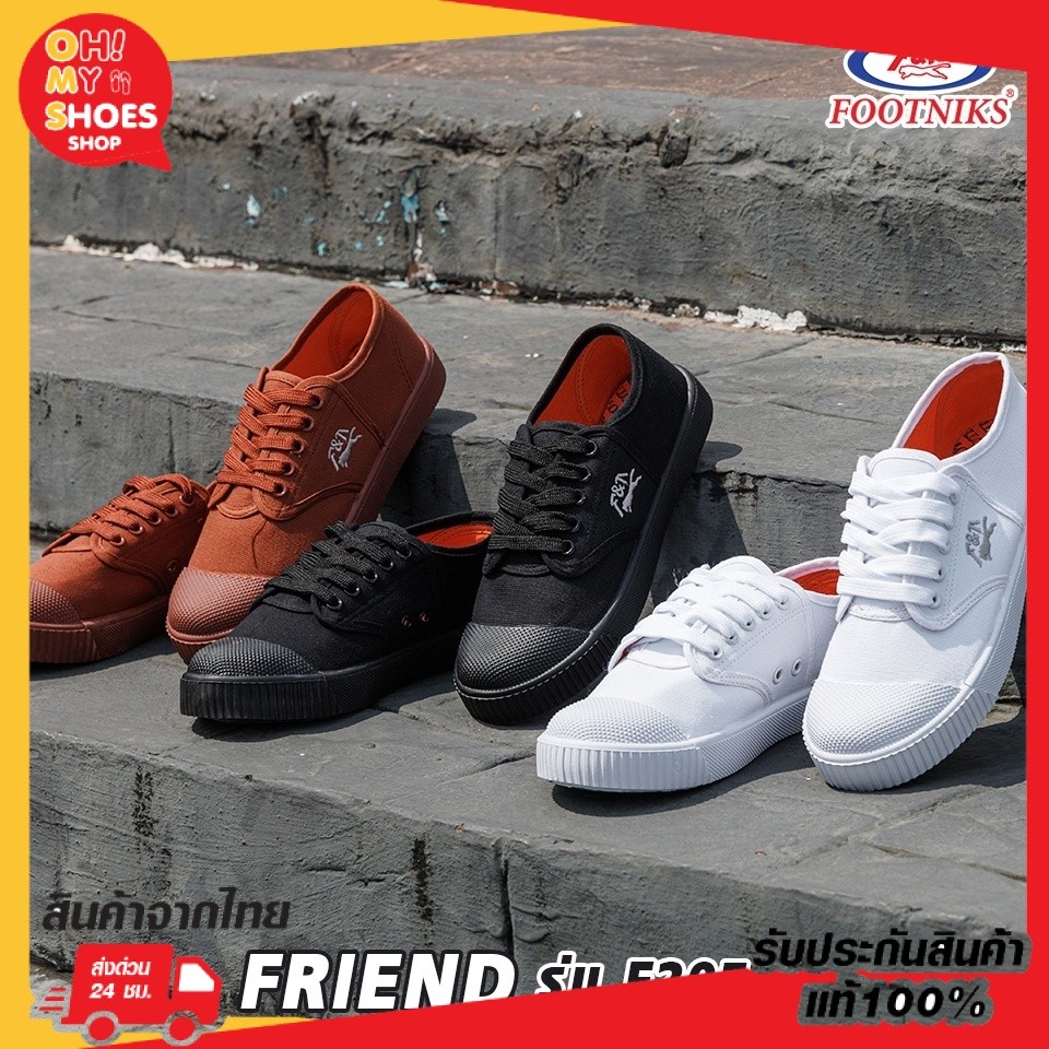 ป้ายยา! รองเท้าผ้าใบ Footniks T09-F205 คู่ใหม่สำหรับลูกค้าใหม่ 1 บาท คุณภาพพรีเมียมราคาหลักสิบ