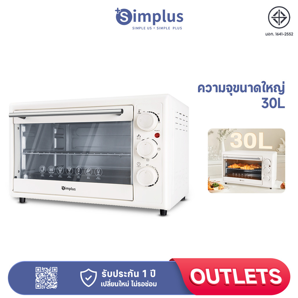 Simplus 30L เตาอบไฟฟ้า DKXH006 - SimplusOutletsThailand - ThaiPick
