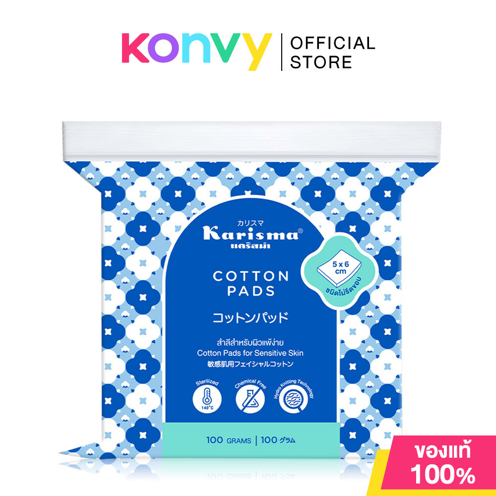 Karisma Cotton Pads 100g แคริสม่า สำลีแผ่น 100 กรัม.