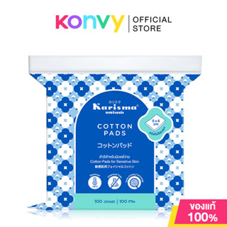 Karisma Cotton Pads 100g แคริสม่า สำลีแผ่น 100 กรัม.