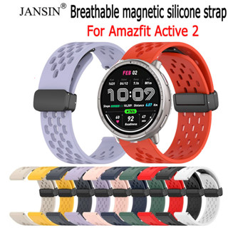 สายรัดแม่เหล็กซิลิโคน Hole สําหรับวง Amazfit Active 2