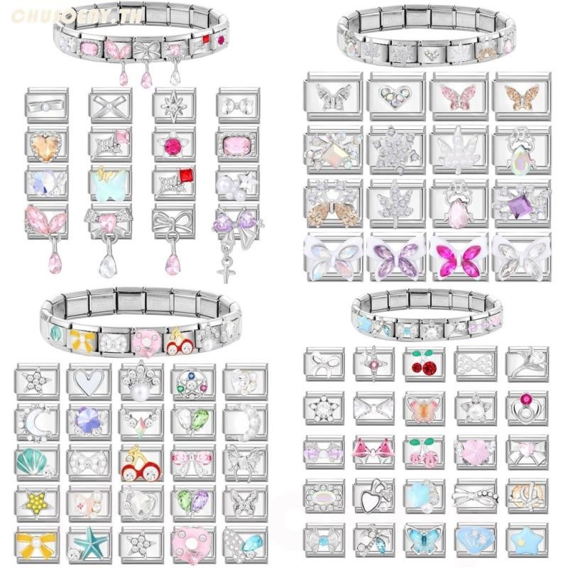 ยอดนิยมรักเพชรผีเสื้ออิตาเลี่ยน Charm Links Fit 9 มม.สร้อยข้อมือสแตนเลสทําเครื่องประดับ