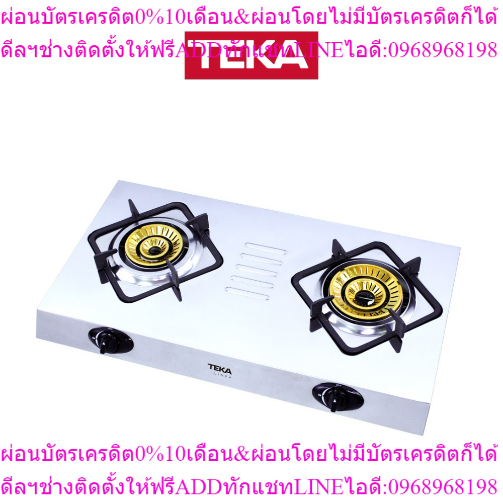 TEKA เตาแก๊ส 2 หัวเตา รุ่น FX 2G หัวทอง