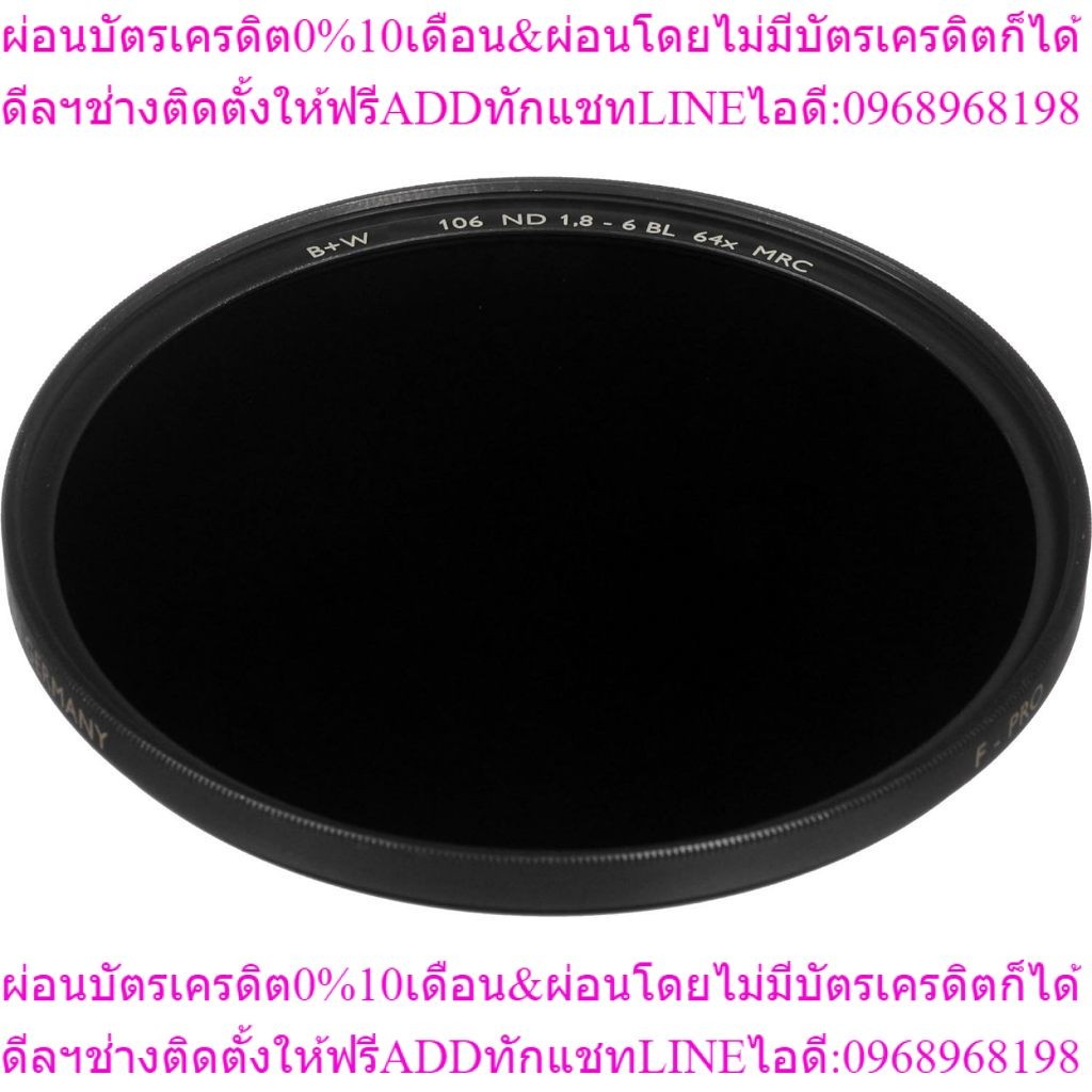 B+W Filter F-PRO 106 Neutral Density (ND) 64x (6Stop)