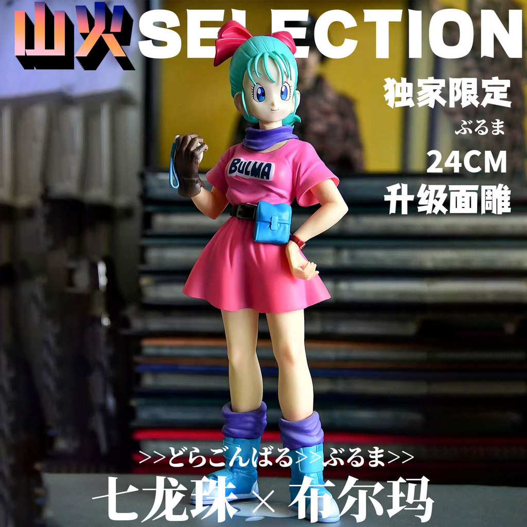 [ในสต็อก] Dragon Ball X Plus Bulma Figure Model [Exclusion Limited] Dragon Ball Bulma GK Figure Mode