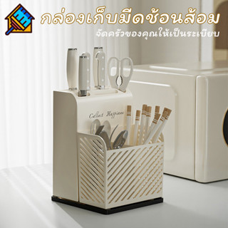 COD กล่องเก็บมีดช้อนส้อม อุปกรณ์ในครัว ABS แบ่งช่องระบายน้ำไ…