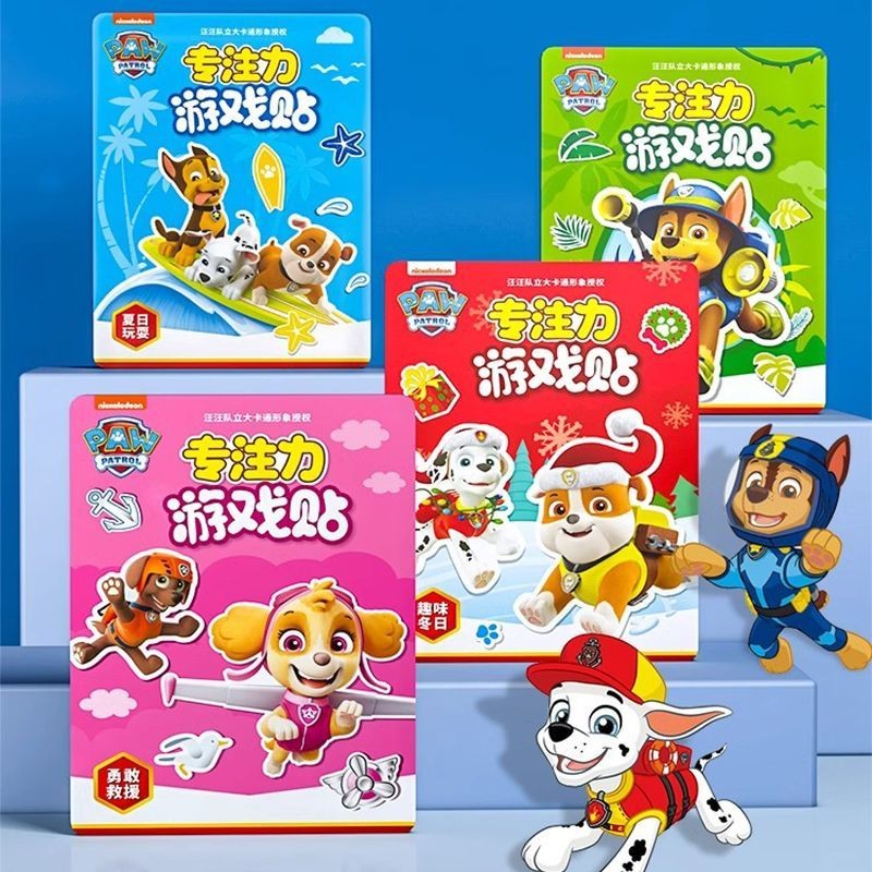 หนังสือสติ๊กเกอร์การ์ตูนสำหรับเด็ก PAW Patrol อายุ 2-6 ปี สำหรับเด็กชายและเด็กหญิง ของเล่นเพื่อการศึกษา ของขวัญวันเกิด