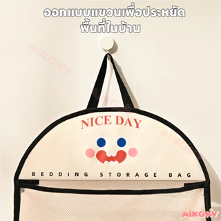 AIKOKY ถุงตาข่ายเก็บของประหยัดพื้นที่ ที่เก็บถุงตาข่ายนํากลับมาใช้ใหม่ ถุงตาข่ายแขวน ถุงเก็บถุงเท้า