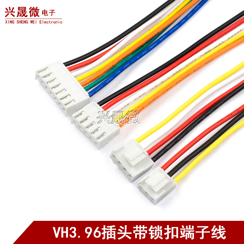 Vh3.96 ปลั๊กล็อค Terminal ลวด 3.96 มม.2P3P4P5P6P7P8P สีหัวเดียวลวดอิเล็กทรอนิกส์
