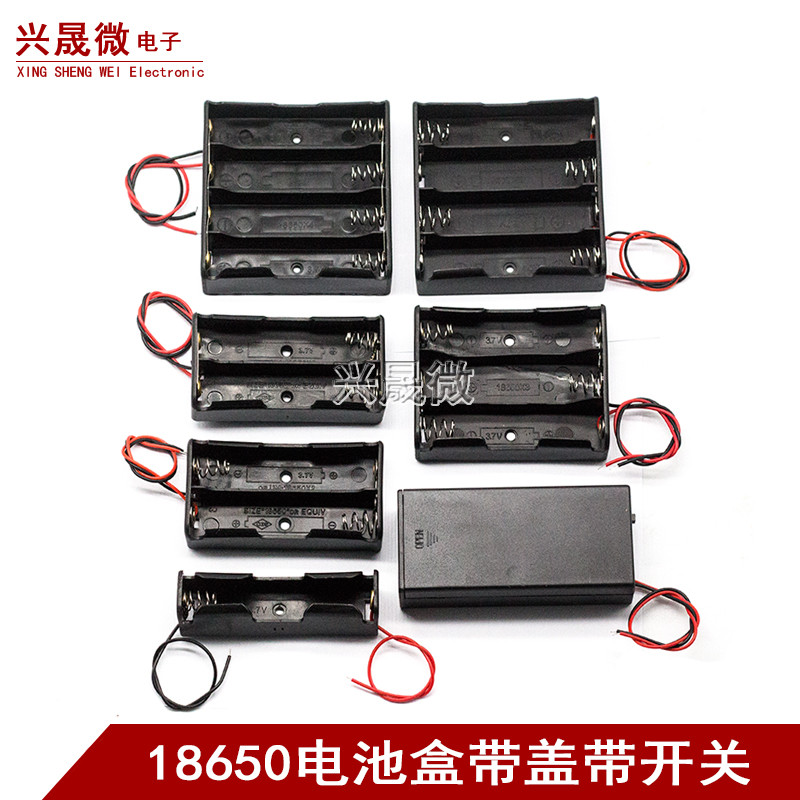 กล่องแบตเตอรี่ 18650 พร้อมฝาปิดพร้อมสวิตช์พร้อมปลั๊ก กระแสตรง ชุดเชื่อมต่อแบบขนานที่วางแบตเตอรี่ 1/2/3/4 ช่องแบตเตอรี่