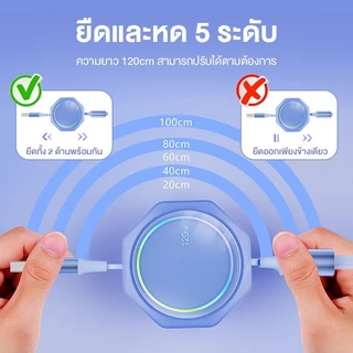 120W 3in1 สายชาร์จ แบบชาร์จเร็ว สายชาร์จยืดหด ความยาว120cm รับ-ส่งข้อมูล USB fast charging cable Micro Type-C Light
