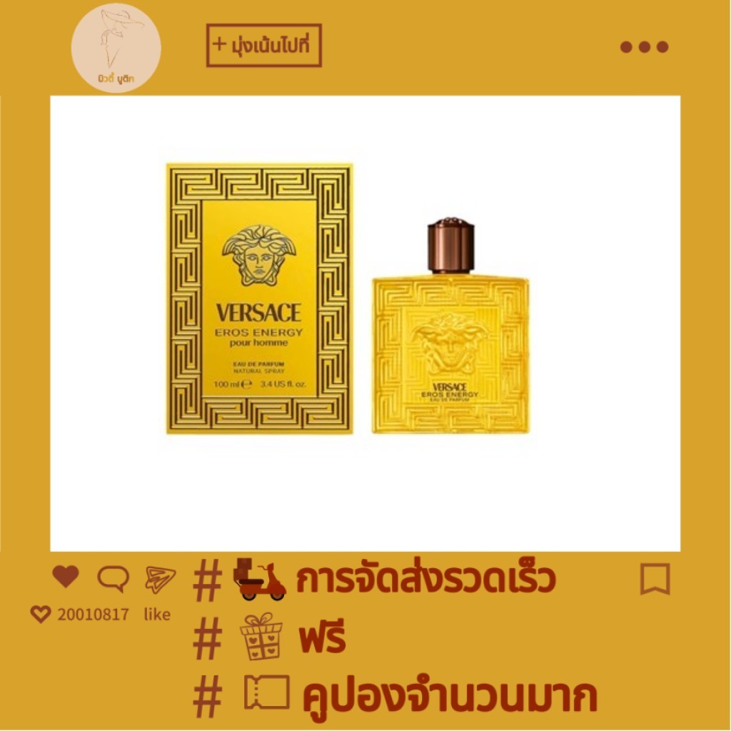 VERSACE Versace Aynos eros Power Men's Light Essence 50ML 100ML Eros Energy