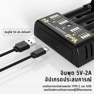 Yonii เครื่องชาร์จถ่าน 18650 3.6V/3.7V 26650 14500 21700 NIMH AA/AAA 1 ช่อง/2 ช่อง/4 ช่อง รางชาร์จถ่าน