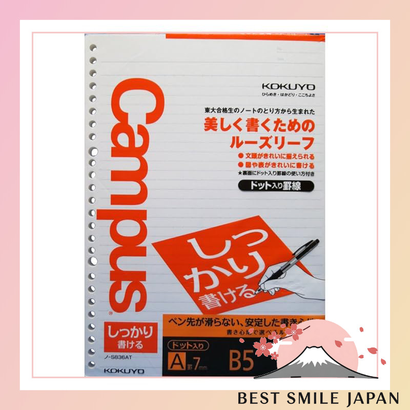 Kokuyo Campus Loose Leaf Paper, B5, A-Format, 100 sheets, No. S836AT.