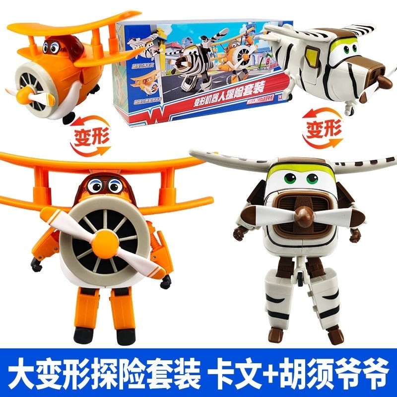 ของเล่นเด็ก [peng] Super Wings หุ่นยนต์เปลี่ยนรูปเครื่องบินขนาดใหญ่พร้อมไมโครโฟน รูปเจ้าหน้าที่ตำรวจ คาร์ลลุง