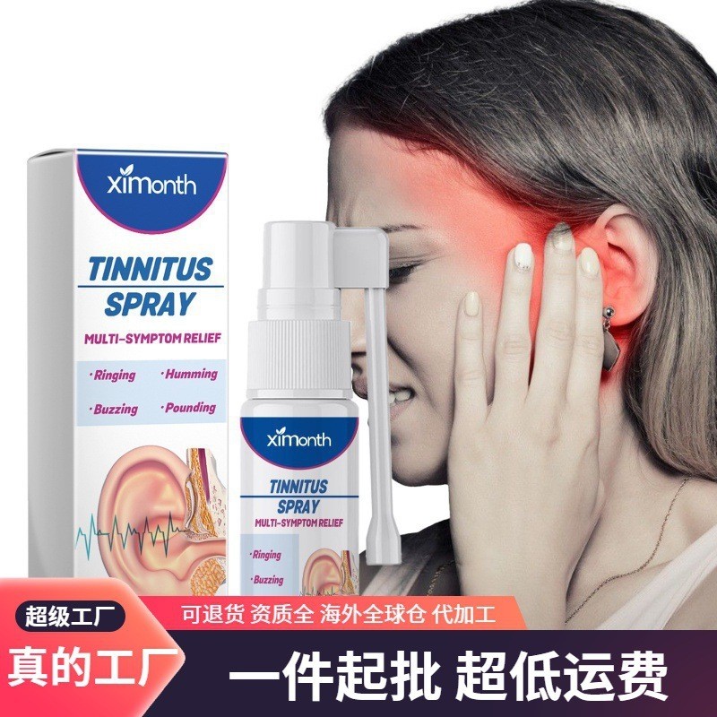 สเปรย์หู Ximonth Auriular Ear Discomfort สเปรย์ทําความสะอาดหูการค้าต่างประเทศขายส่งอุปทานพิเศษข้ามพร