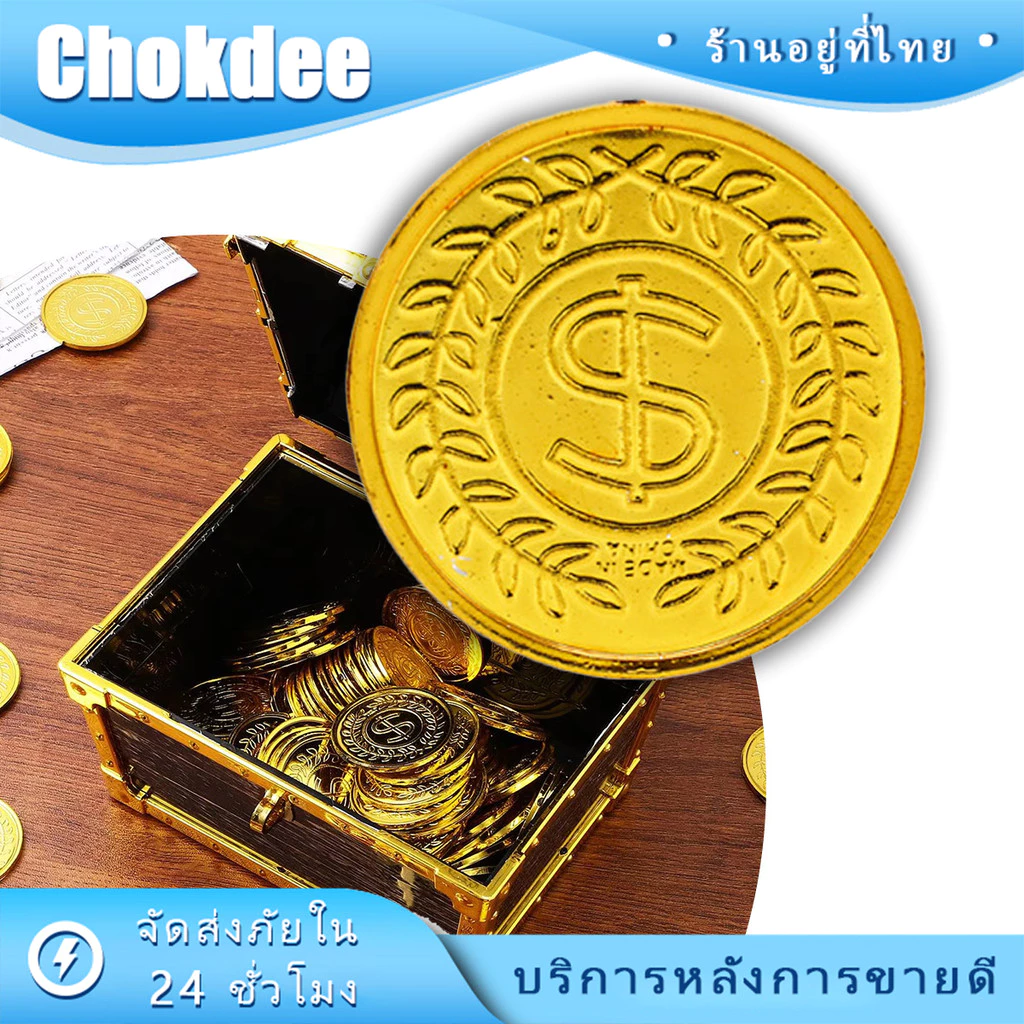 เหรียญโจรสลัด 100 เหรียญทอง coin สำหรับเล่นเกมประดับตกแต่งปาร์ตี้ แบบพลาสติก