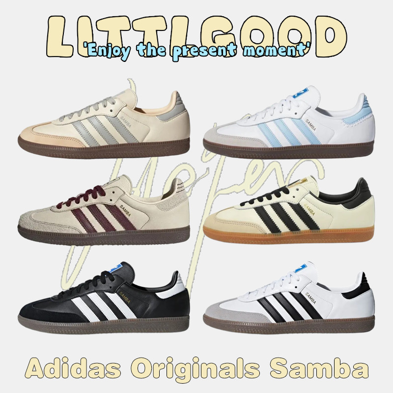 🎈Pre Order พร้อมส่งของแท้💯 Adidas Samba OG - ผู้ชายผู้หญิง รองเท้าผ้าใบ