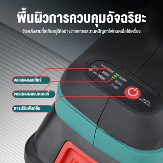 MOKETA ประแจไฟฟ้าไร้สาย 800N.m Brushless ไร้แปรงถ่าน มอเตอร์แรงสูง แบตเตอรี่ 2 ก้อน (รับประกันศูนย์)