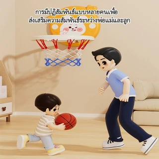 ห่วงบาส basketball hoop แป้นบาสเด็ก โยนแหวนได้ มีเสียง มีคะแนน ห่วงบาสเกตบอลเด็ก เสริมพัฒนาการ